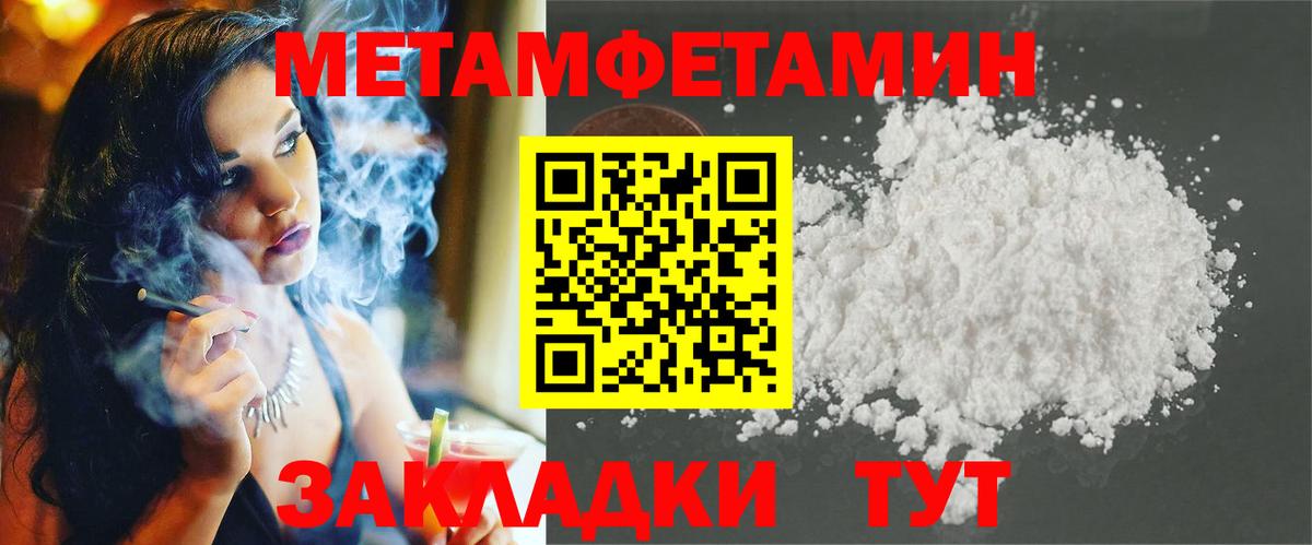 АМФ VHQ  АМФЕТАМИН  Амфетамин  Вход с VPN  Кизляр 