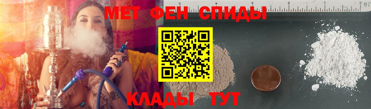 Amphetamine Premium Кизляр