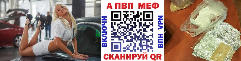 Alpha PVP кристаллы OMG маркетплейс Кизляр