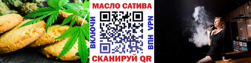 Печенье с ТГК конопля  дарнет шоп  Кизляр 