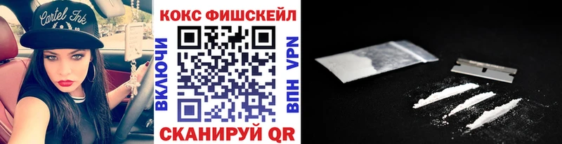 КОКАИН Перу  Кизляр 