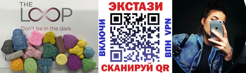 ЭКСТАЗИ XTC  цена наркотик  Кизляр 