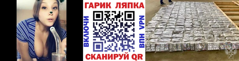 ГАШИШ гарик  mega маркетплейс  даркнет клад  Кизляр 