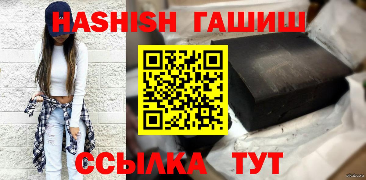 ГАШ гарик Кизляр