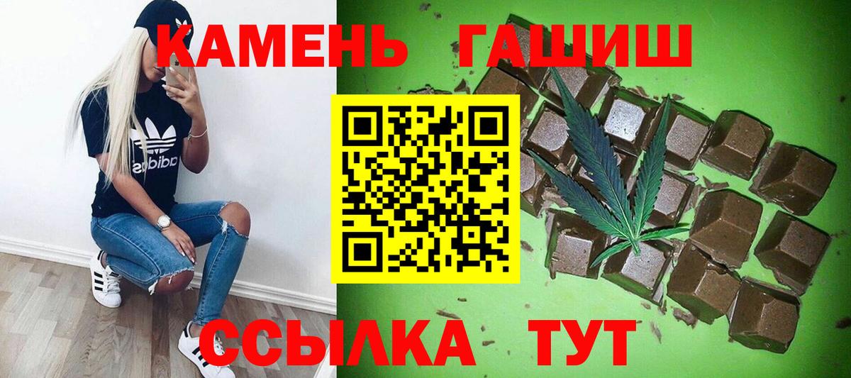 ГАШИШ VHQ  Вход с VPN  Кизляр  ГАШИШ хэш 