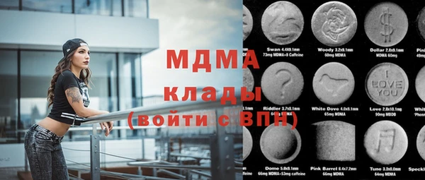 ECSTASY Абдулино
