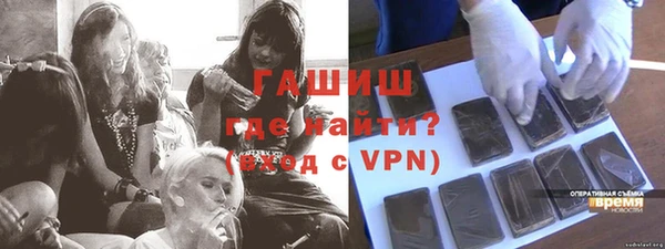 Альфа ПВП Абинск