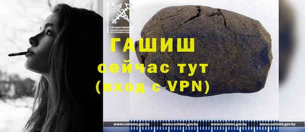 Альфа ПВП Абинск