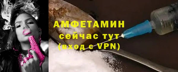 Альфа ПВП Абинск