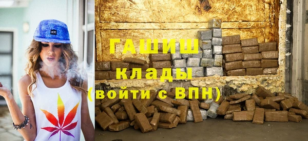 Альфа ПВП Абинск