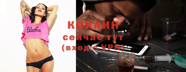 каннабис Сафоново