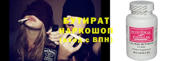 ECSTASY Абдулино