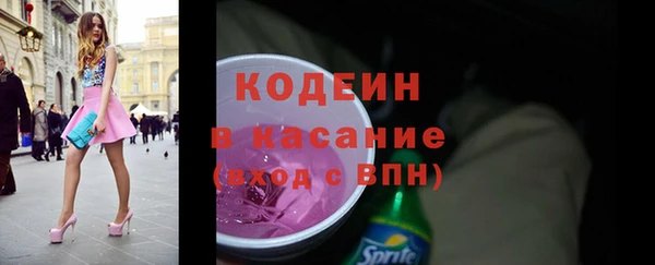 Альфа ПВП Абинск