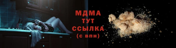 MESCALINE Абаза