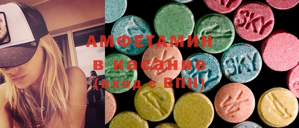 MESCALINE Абаза