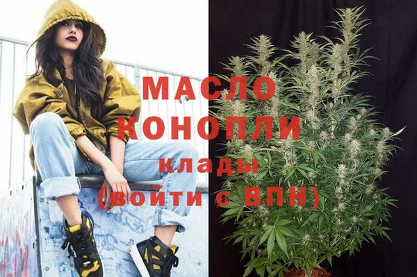 ECSTASY Абдулино