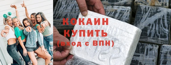 Альфа ПВП Абинск