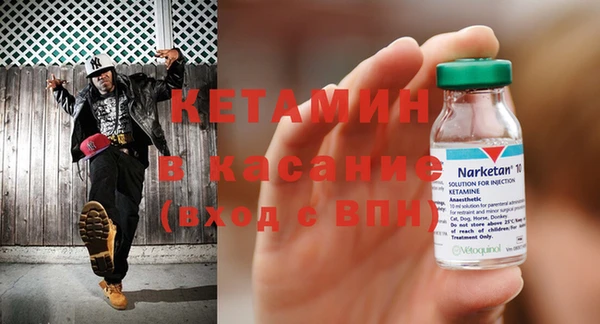 MESCALINE Абаза