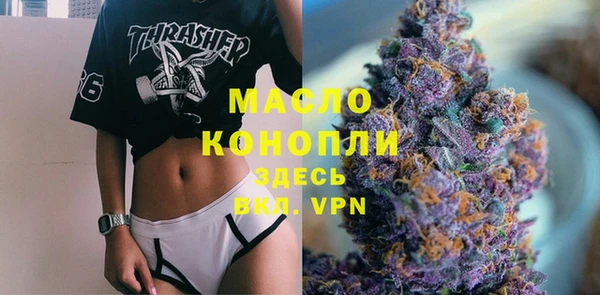 ECSTASY Абдулино