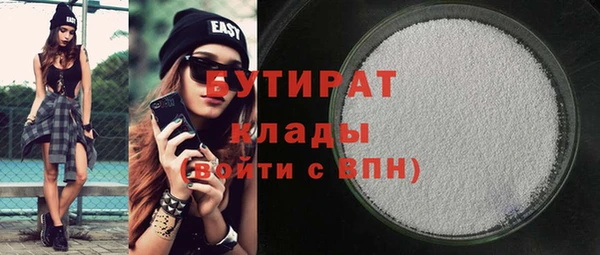 MESCALINE Абаза