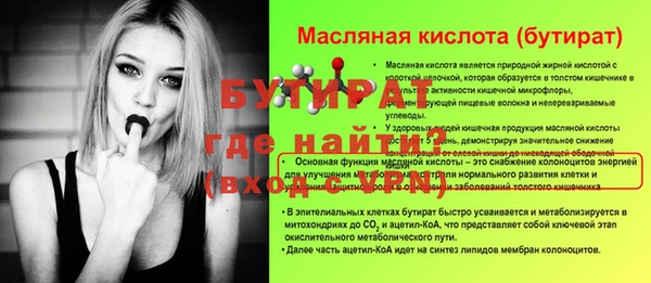 MESCALINE Абаза