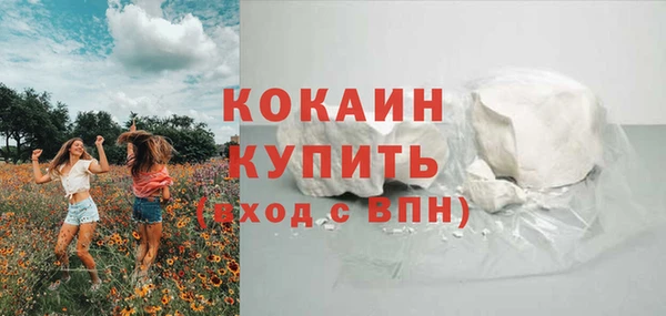 ECSTASY Абдулино
