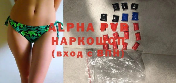 MESCALINE Абаза
