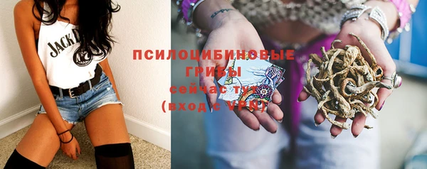 MESCALINE Абаза