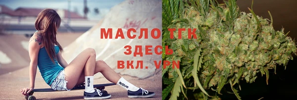 меф VHQ Алексеевка
