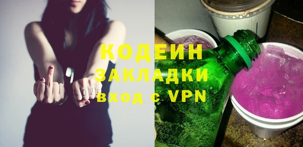 MESCALINE Абаза