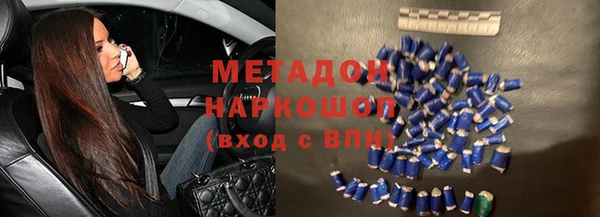 ECSTASY Абдулино