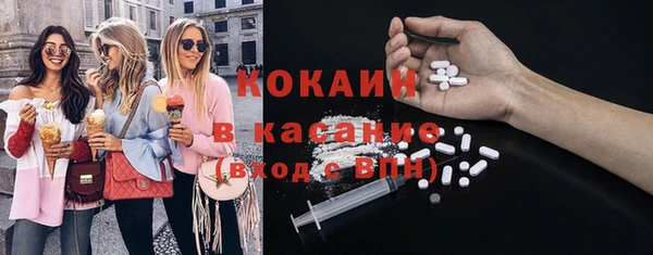 Альфа ПВП Абинск