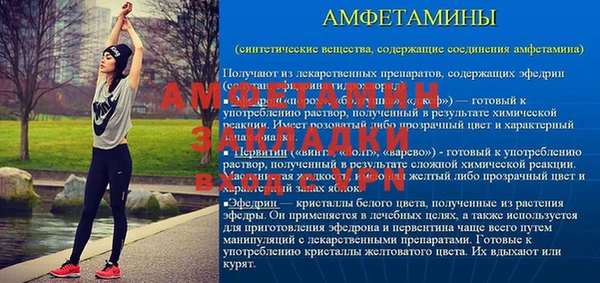 Альфа ПВП Абинск