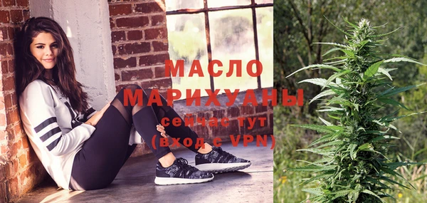 ECSTASY Абдулино