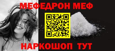 кокаин Можайск