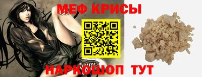кокаин Можайск