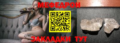 мескалин Можга