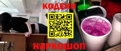 кокаин Можайск