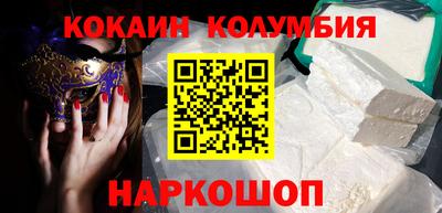 MESCALINE Моздок