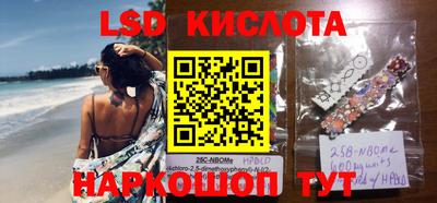 кокаин Можайск