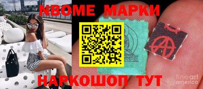 кокаин Можайск