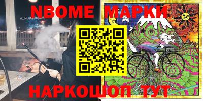 мескалин Можга