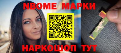 кокаин Можайск