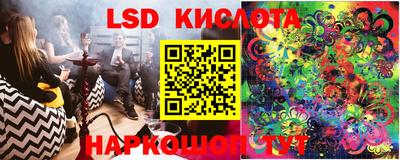 MESCALINE Моздок