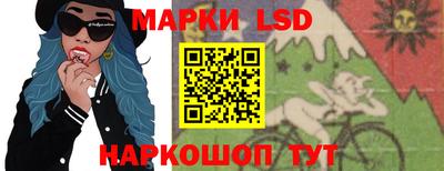 MESCALINE Моздок