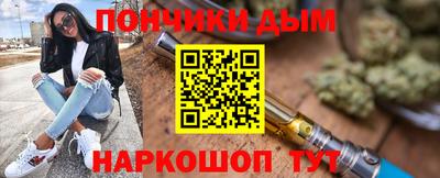 кокаин Можайск