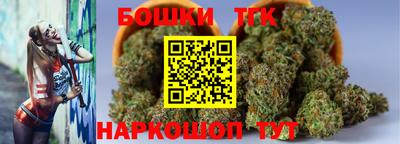 кокаин Можайск