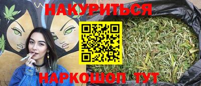 дистиллят марихуана Нарткала