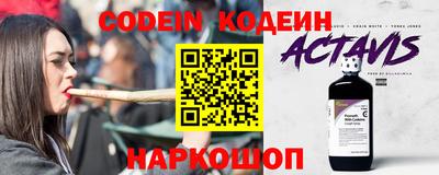 кокаин Можайск