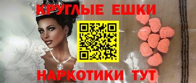 мескалин Можга